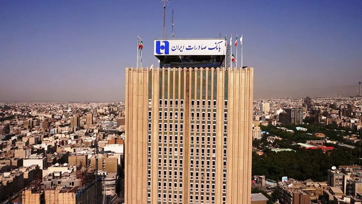 بانک صادرات ۴۵ ریال سود به ازای هر سهم تقسیم کرد