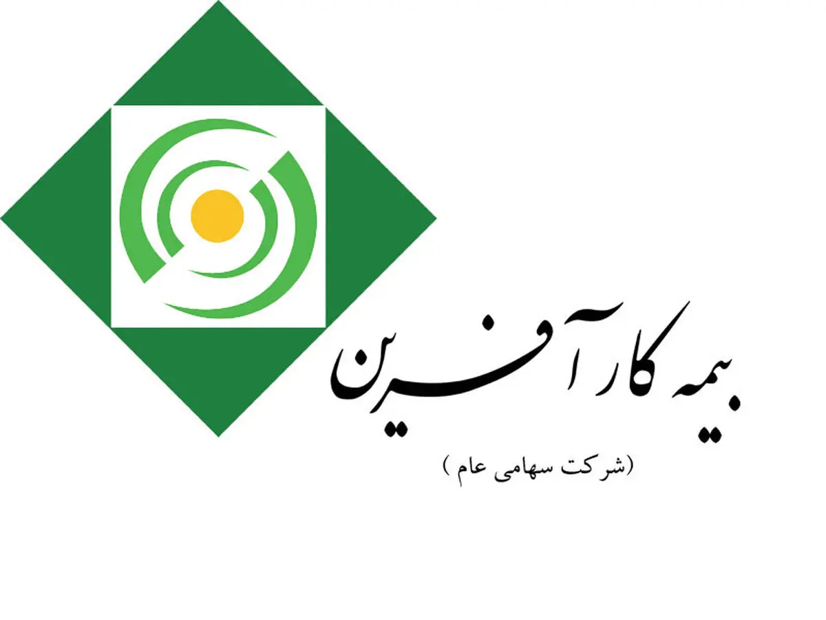 پاداش هیات مدیره بیمه کارآفرین یک میلیارد و هشتصد میلیون ریال تعیین شد