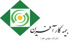 پاداش هیات مدیره بیمه کارآفرین یک میلیارد و هشتصد میلیون ریال تعیین شد