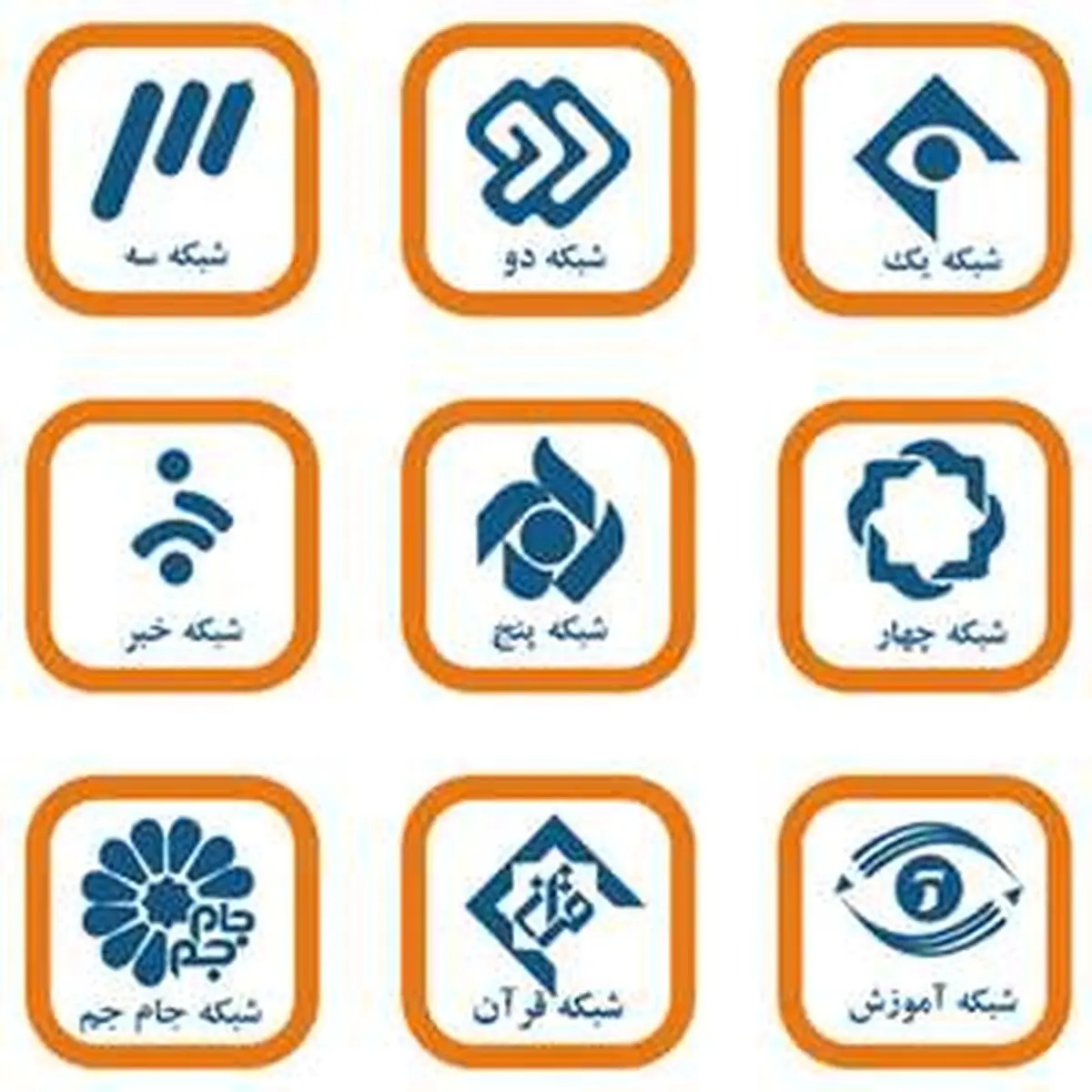 فیلم‌های سینمایی و تلویزیونی شبکه‌های سیما در تعطیلات آخر هفته