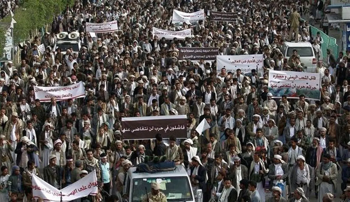 مردم یمن تظاهرات ضد سعودی  برگزار کردند