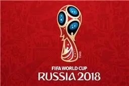قرعه‌کشی منطقه آمریکای جنوبی برگزار شد