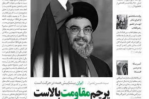 گرافیک:: نشریه 