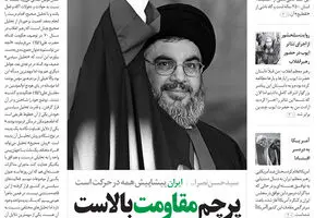 گرافیک:: نشریه 