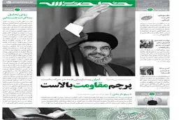 گرافیک:: نشریه 
