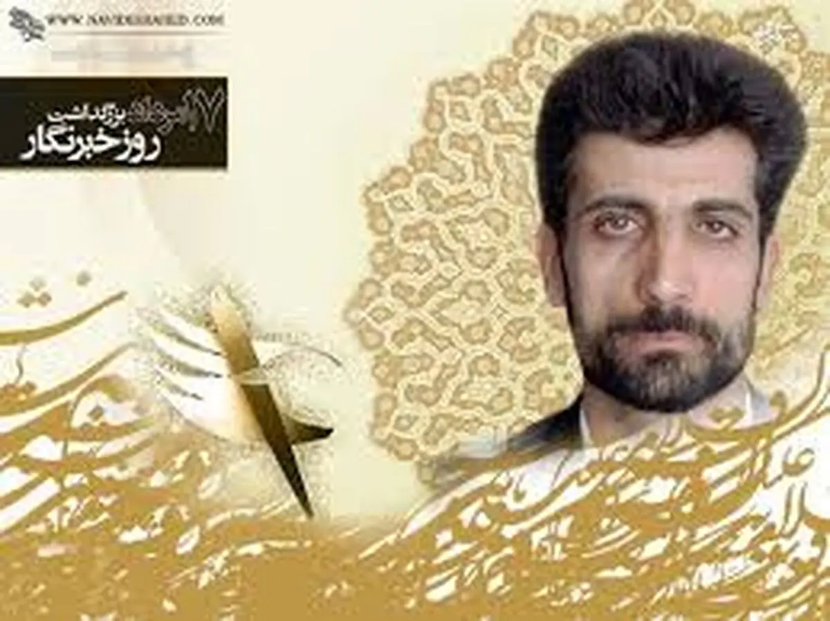 پنج تندیس از خبرنگاران شهید در بوستان گفتگو نصب می‌شود