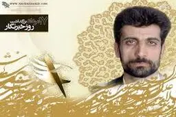 پنج تندیس از خبرنگاران شهید در بوستان گفتگو نصب می‌شود