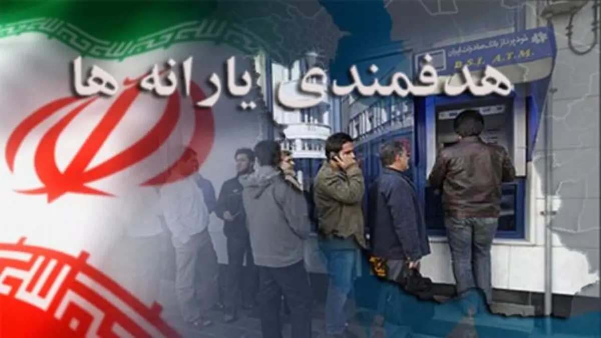 قائم‌مقام وزیر کار:
حذف یارانه به‌خاطر سفرهای خارجی شایعه است