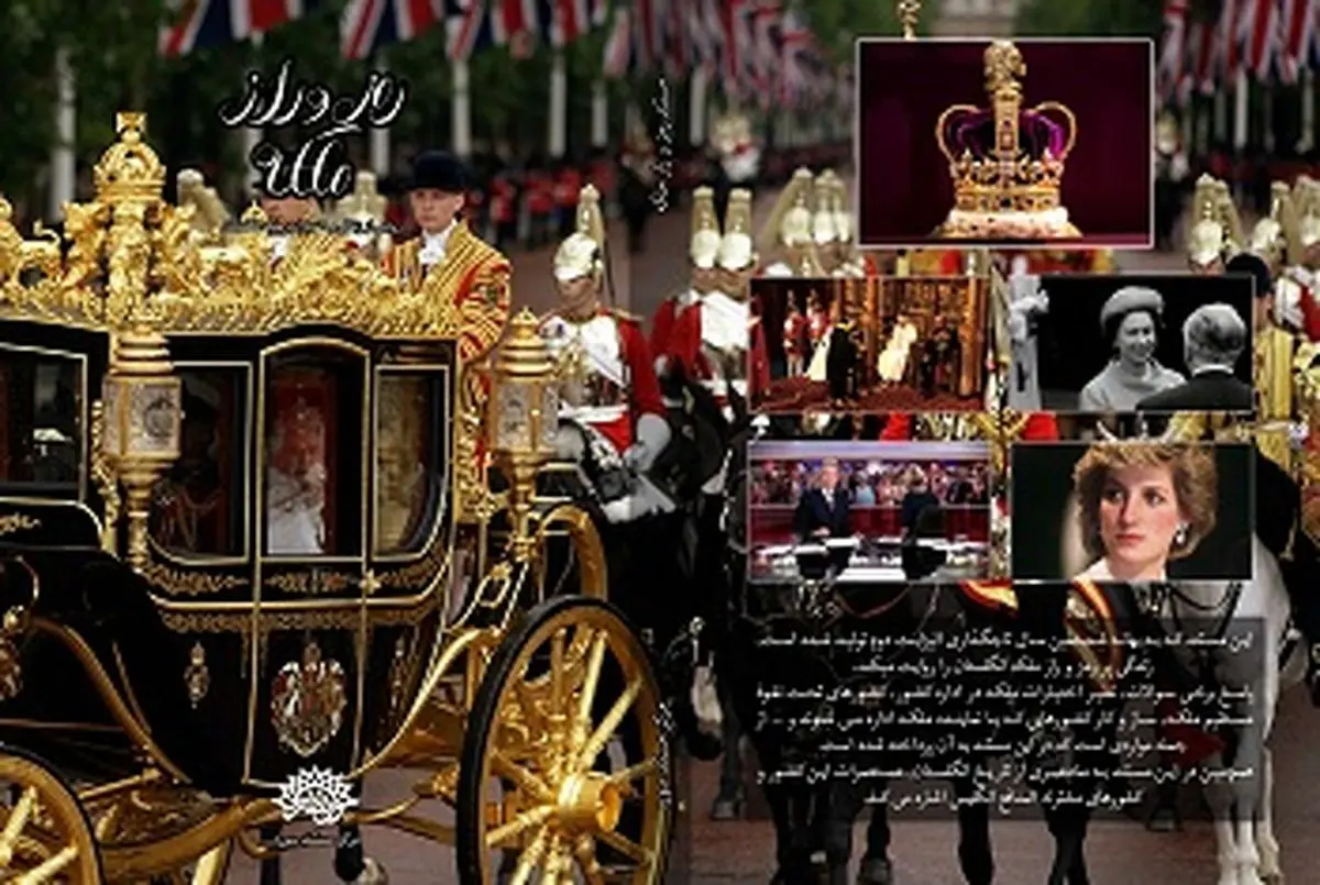 نقش انگلیس در راه اندازی ساواک مستند شود