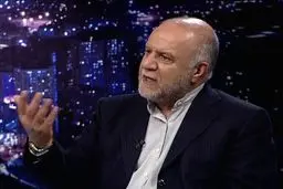 زنگنه: اواخر آبان یا آذرماه شاهد رفع همه تحریم‌ها هستیم