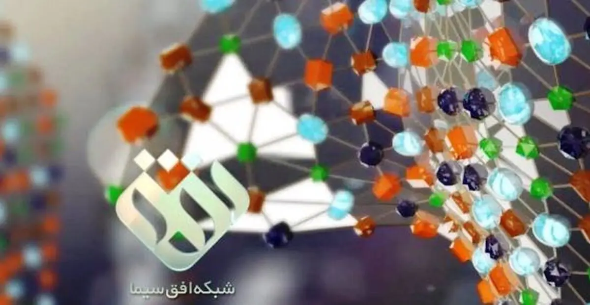 گروه‌های دوستی سوژه دومین روایت از "بزرگ راه همت"