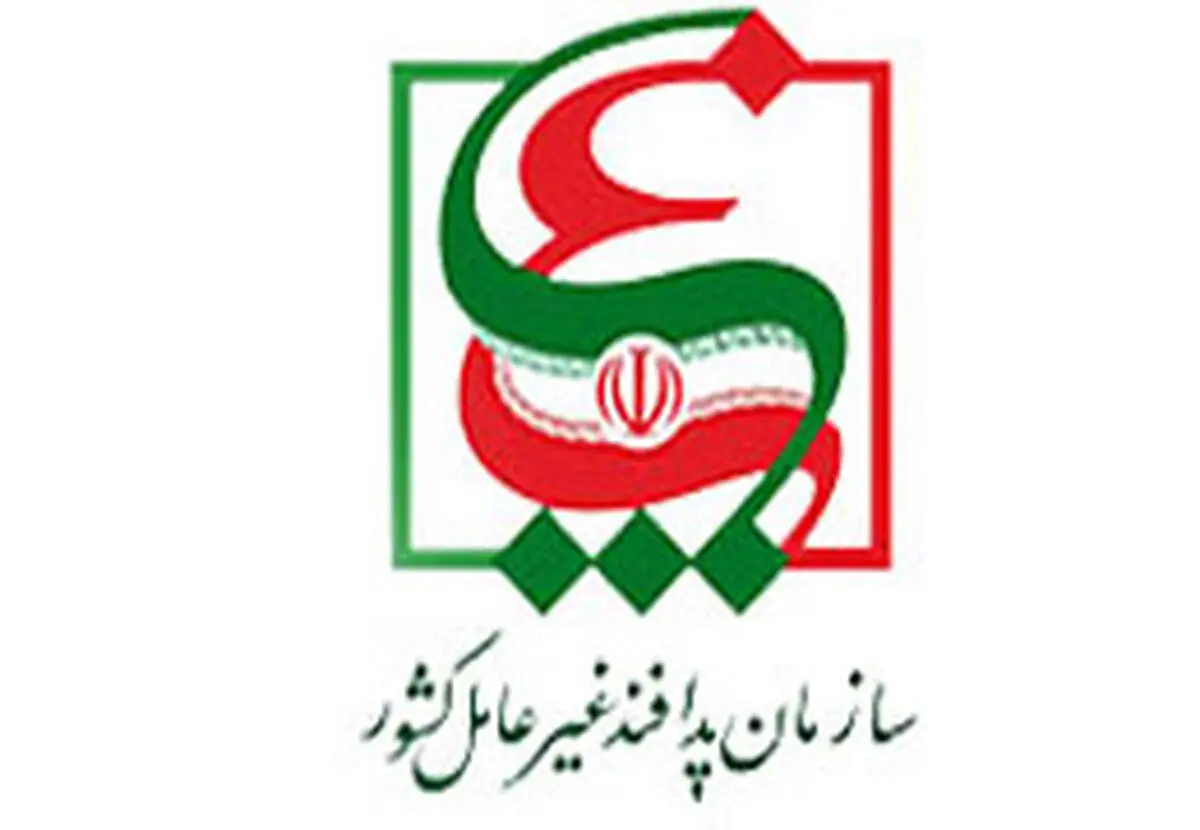 مرکز مطالعات فنی مهندسی سازمان پدافند غیر عامل کشور افتتاح شد