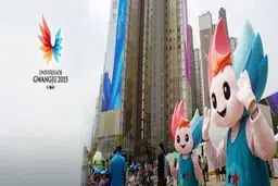 مراسم تجلیل از مدال‌آوران بیست و هشتمین یونیورسیاد دانشجویان جهان فردا برگزار می‌شود