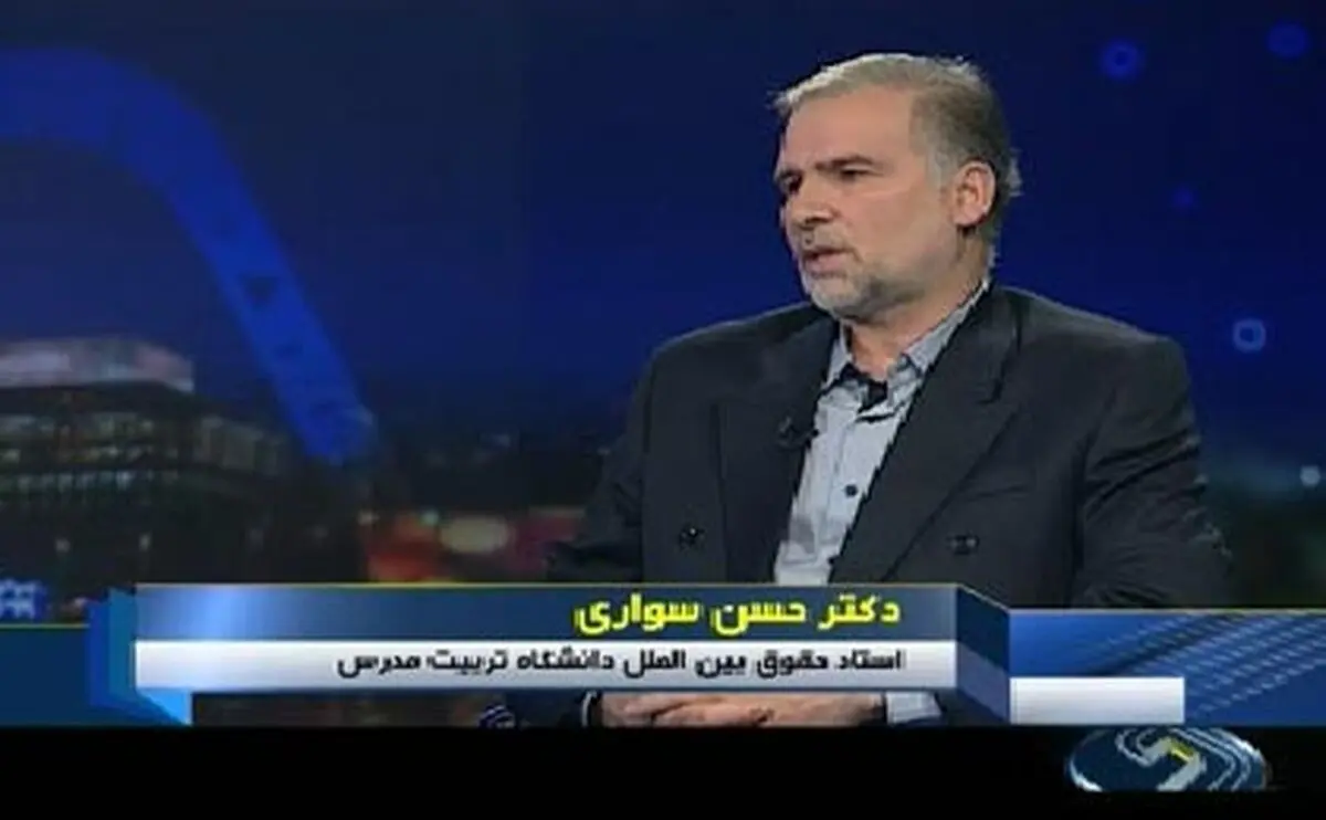 استاد حقوق دانشگاه تربیت مدرس:  محتوای قطعنامه ۲۲۳۱ در چارچوب فصل ۷ است