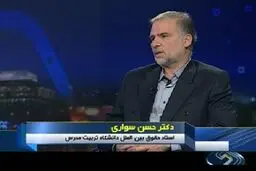 استاد حقوق دانشگاه تربیت مدرس:  محتوای قطعنامه ۲۲۳۱ در چارچوب فصل ۷ است