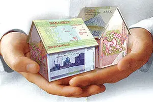 زمزمه افزایش  وام مسکن به ۱۵۰ میلیون تومان