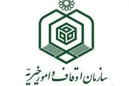 کمیته مشترک امور اوقافی ایران و عراق تشکیل می شود