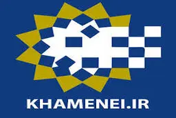 اطلاعیه درباره ستاد
نشر و تبلیغ نامه رهبر انقلاب به جوانان غربی