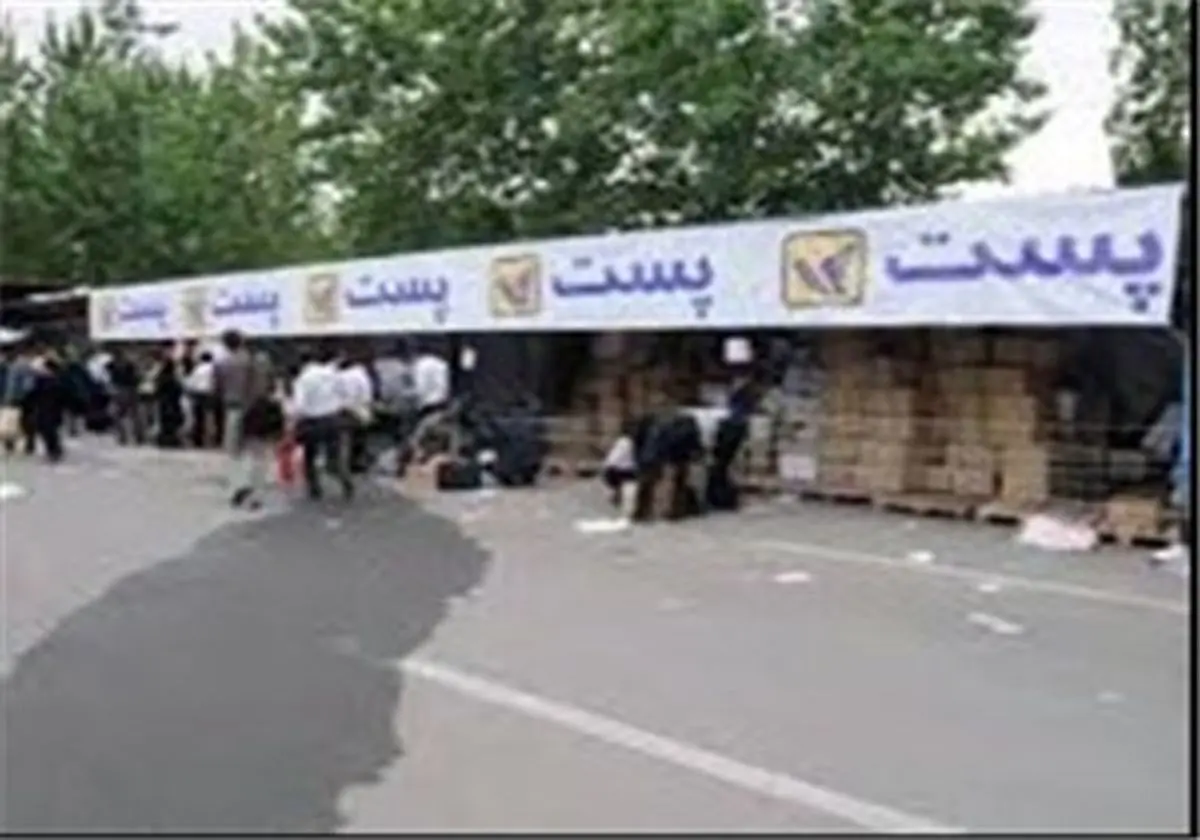 نخستین دفتر پستی ویژه ناشران در قم افتتاح شد