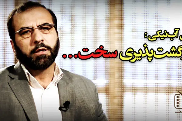 فیلم:: مقاله تصویری "دونقطه" - برگشت‌پذیری سخت...