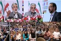 هشتادودومین دوره دانش افزایی زبان فارسی آغاز به کار کرد