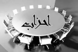 گردهمایی 