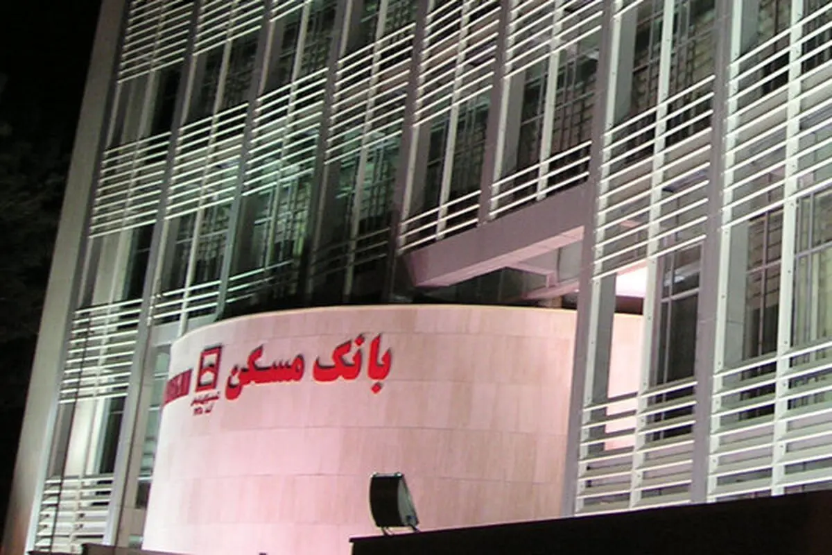 پایتخت‌نشین‌ها  تاکنون تعداد ۲۴۸۳ فقره حساب صندوق پس‌انداز مسکن یکم افتتاح کرده‌اند