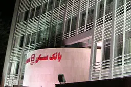 پایتخت‌نشین‌ها  تاکنون تعداد ۲۴۸۳ فقره حساب صندوق پس‌انداز مسکن یکم افتتاح کرده‌اند