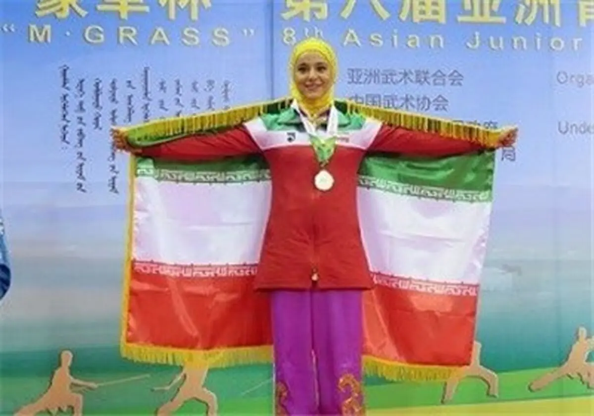 ووشوکاران دختر و پسر ایران دو مدال طلا و برنز کسب کردند