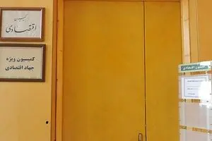 حضور وزرای اقتصاد، صنعت و رئیس‌کل بانک مرکزی در کمیسیون اقتصادی