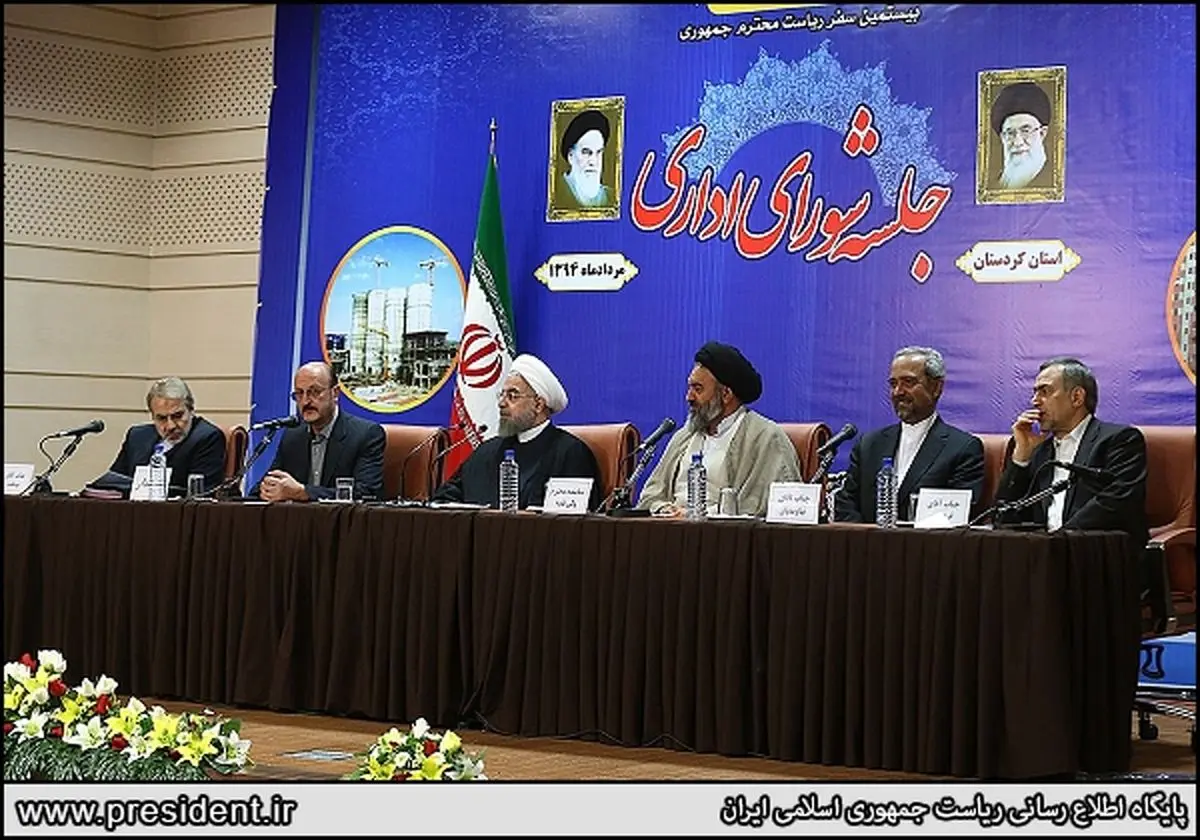 جلسه شورای اداری استان کردستان با حضور رئیس جمهور برگزار شد