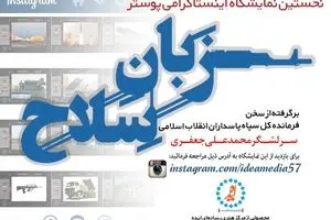 گرافیک:: مجموعه پوستر 