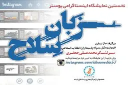 گرافیک:: مجموعه پوستر 