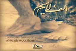 فیلم:: مستند کوتاه 