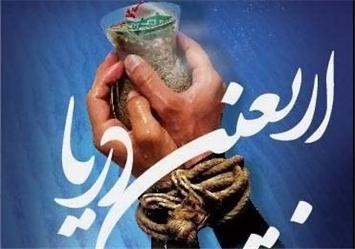از مظلومیت شهدای غواص تا پیام شاعران برای مذاکرات هسته‌ای