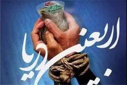 از مظلومیت شهدای غواص تا پیام شاعران برای مذاکرات هسته‌ای