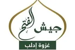 گروهک 