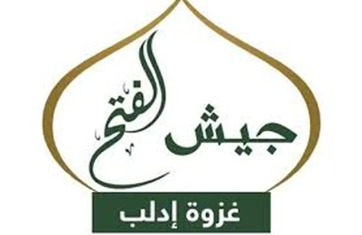 گروهک "جیش الفتح" مدعی تصرف کامل غرب ادلب شد