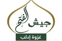 گروهک 
