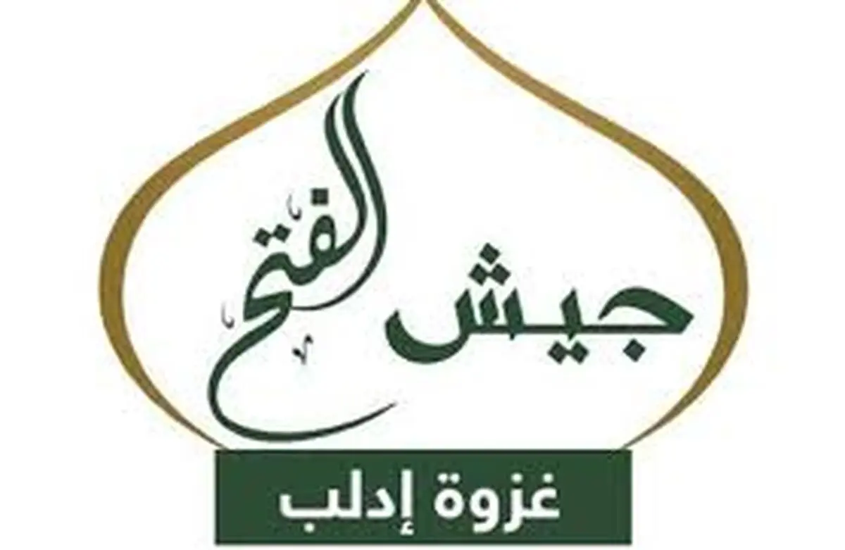 گروهک "جیش الفتح" مدعی تصرف کامل غرب ادلب شد