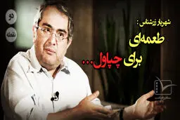 فیلم:: مقاله تصویری 
