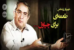 فیلم:: مقاله تصویری 