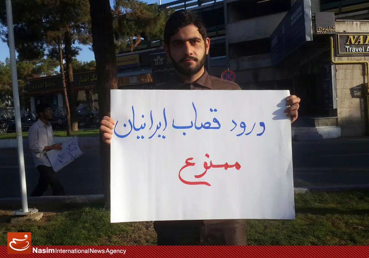 گزارش تصویری:: تجمع دانشجویان دانشگاه‌های تهران در اعتراض به ورود لوران فابیوس