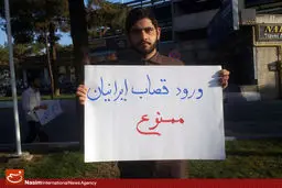 گزارش تصویری:: تجمع دانشجویان دانشگاه‌های تهران در اعتراض به ورود لوران فابیوس