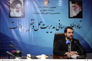 سرنوشت نامعلوم ستاد مدیریت حمل و نقل سوخت