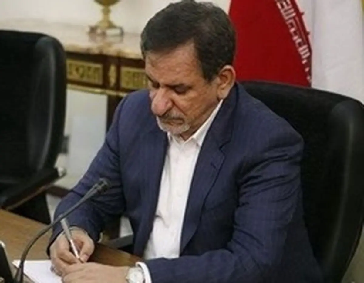 جهانگیری مصوبه دولت در خصوص سند راهبردی خدمات رسانی به رزمندگان را ابلاغ کرد