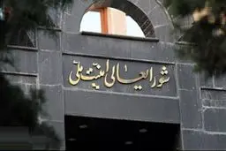 متن برجام در شورای عالی امنیت ملی در دست بررسی است