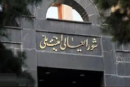 متن برجام در شورای عالی امنیت ملی در دست بررسی است