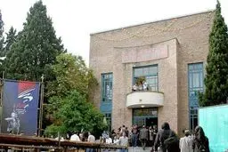 نمایشگاه آثار هنری معاصر ژاپن در خانه هنرمندان ایران برگزار می‌شود