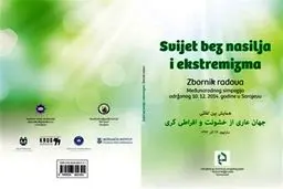 انتشار مقالات 
